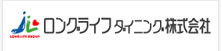ロングライフダイニング