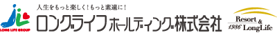 ロングライフホールディング