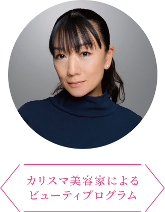 ヘルス ナチュラルビューティ ロングライフグループ